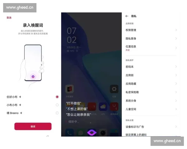 hth手机版登录入口全面解析 如何顺利进入并享受优质服务