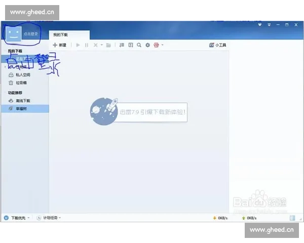 HTH手机版登录官网app下载详细教程与常见问题解答